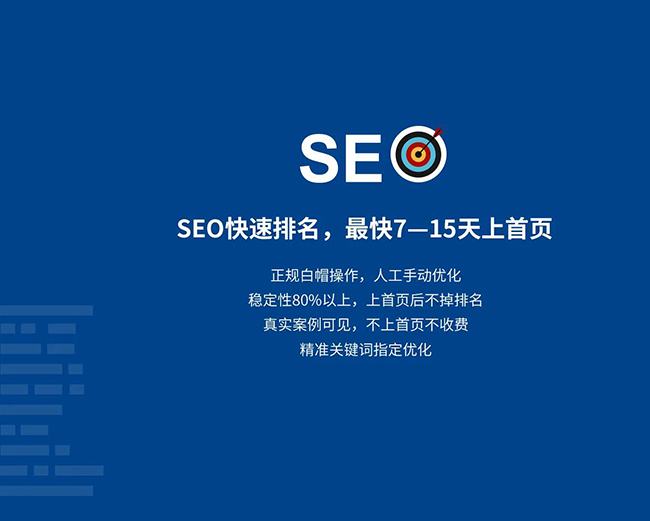 淮安企业网站网页标题应适度简化